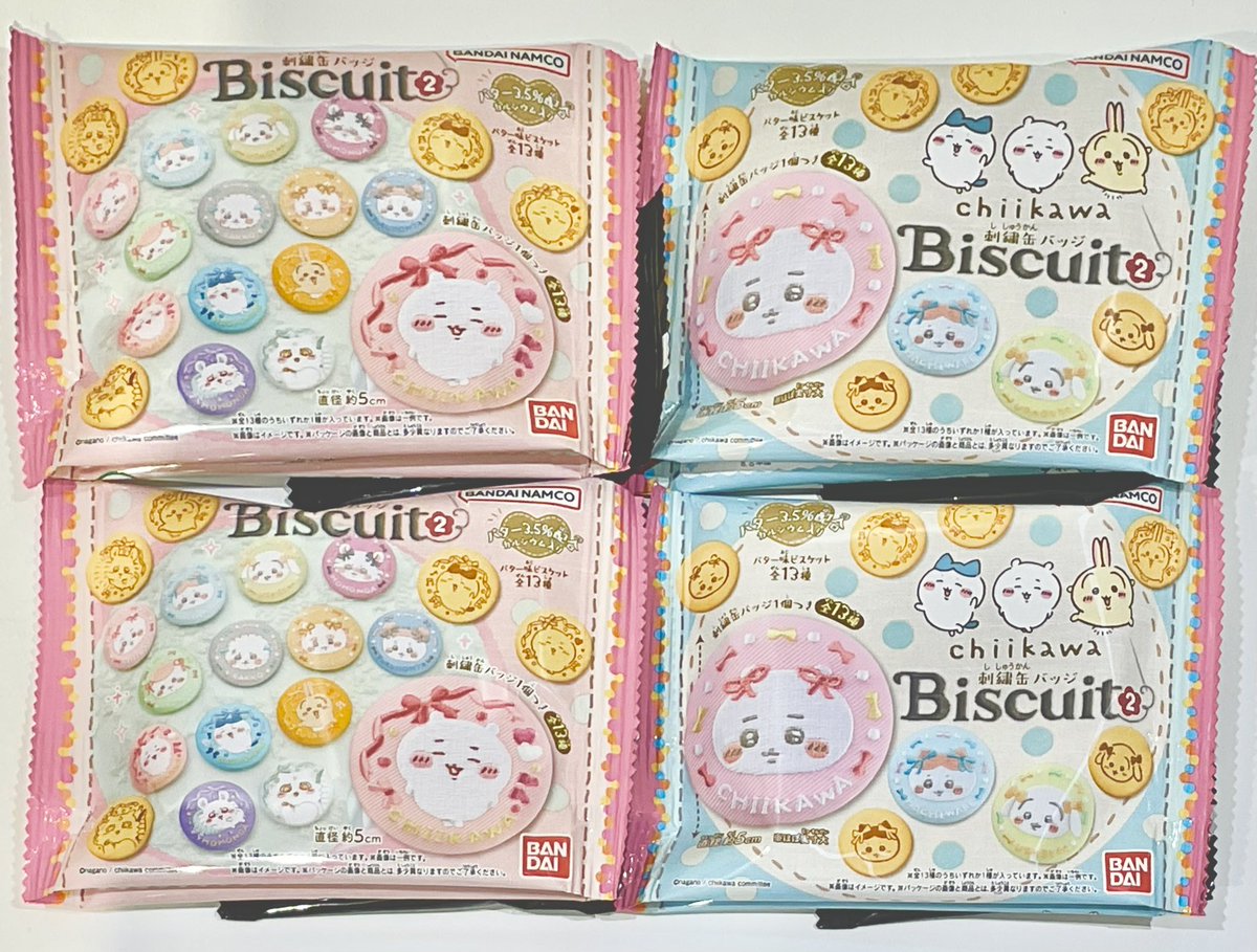 ちいかわらんど仙台パルコ店 🤍新商品入荷のお知らせ🤍 『刺繍缶バッジ 13 ちいかわらんど 缶バッジ