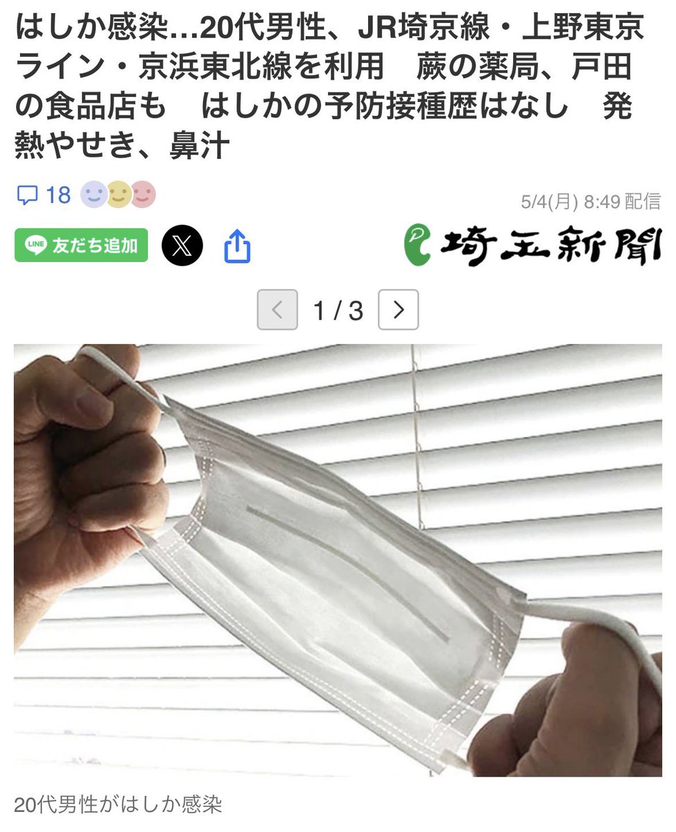 マンポジ* tweet media