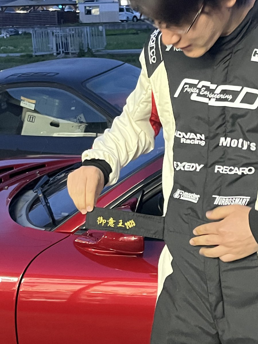 御意王‼️ レーシングスーツプリント完成👍