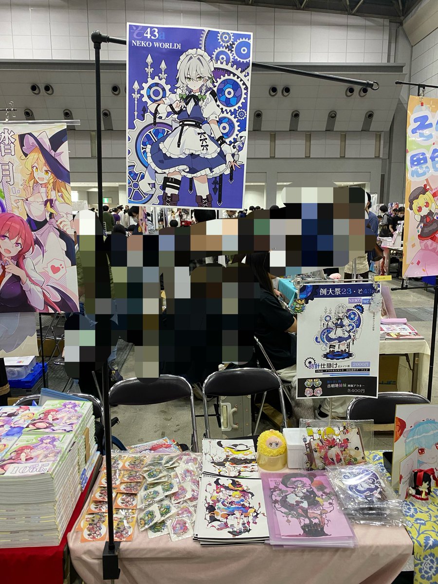ideolo✨例大祭23・そ43a tweet media