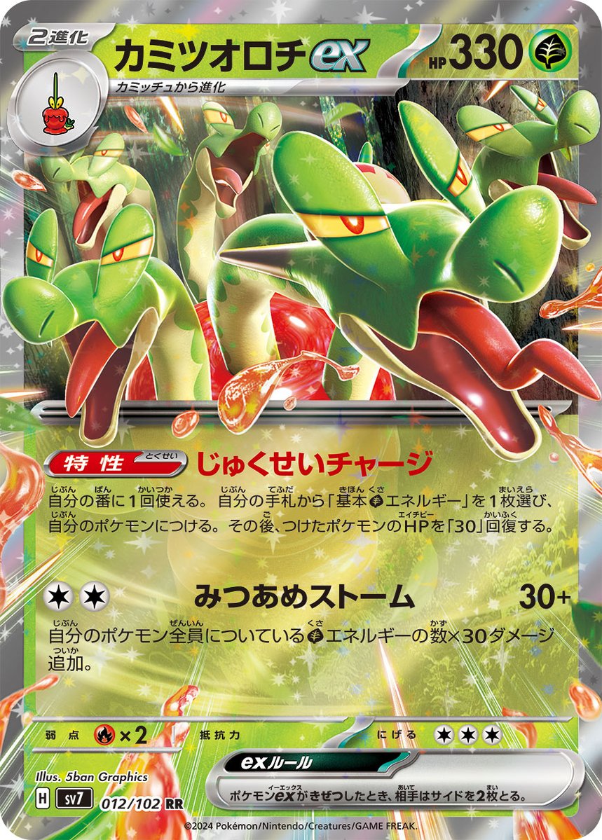 ポケカWinDecks(ウィンデックス) tweet media