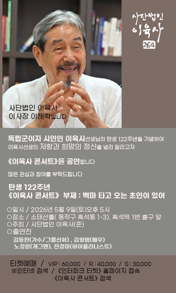 임순혜 tweet media