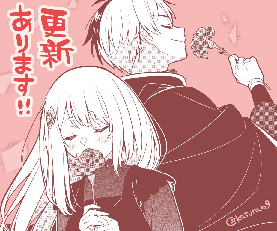 桂イチホ🍀『イケナイ教』⓫巻 4/3発売! tweet media