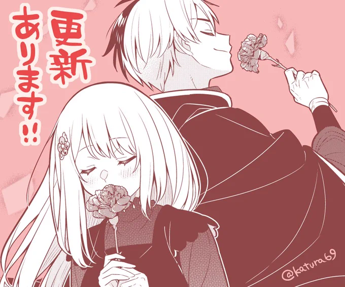 ⋱ イケナイ教 コミカライズ⋰
次回更新:5月7日(木)予定🗓️
‾‾‾‾‾‾‾‾‾‾‾‾‾‾
GWのお供にぜひ最新話をよろしくお願いいたします📖✨ 