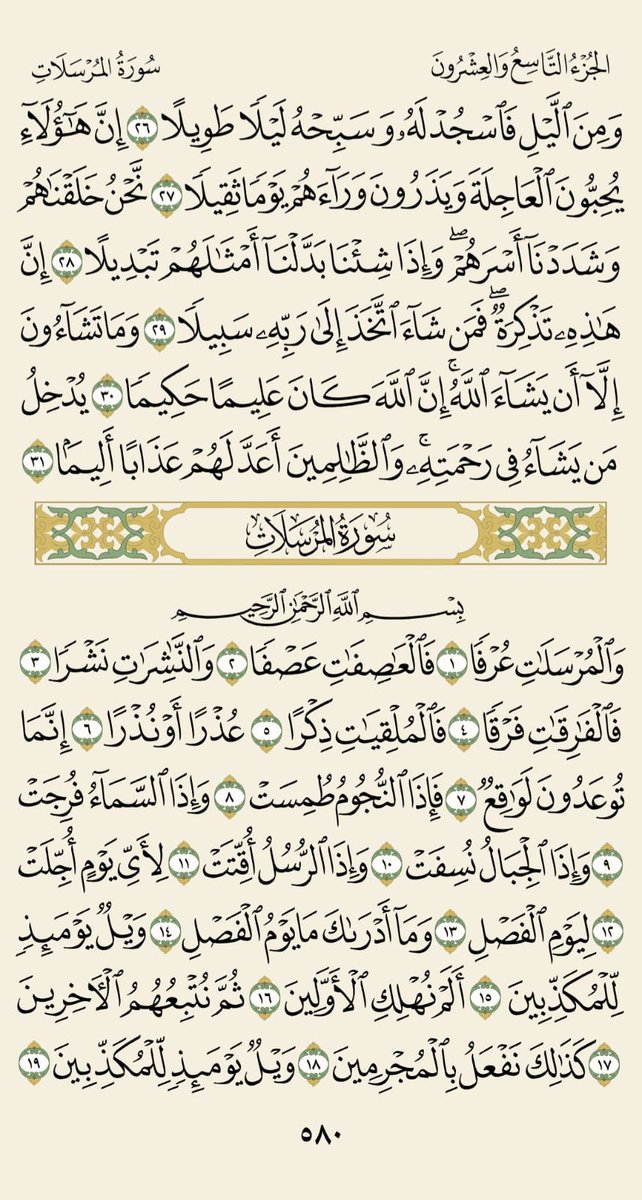 الأمير tweet media