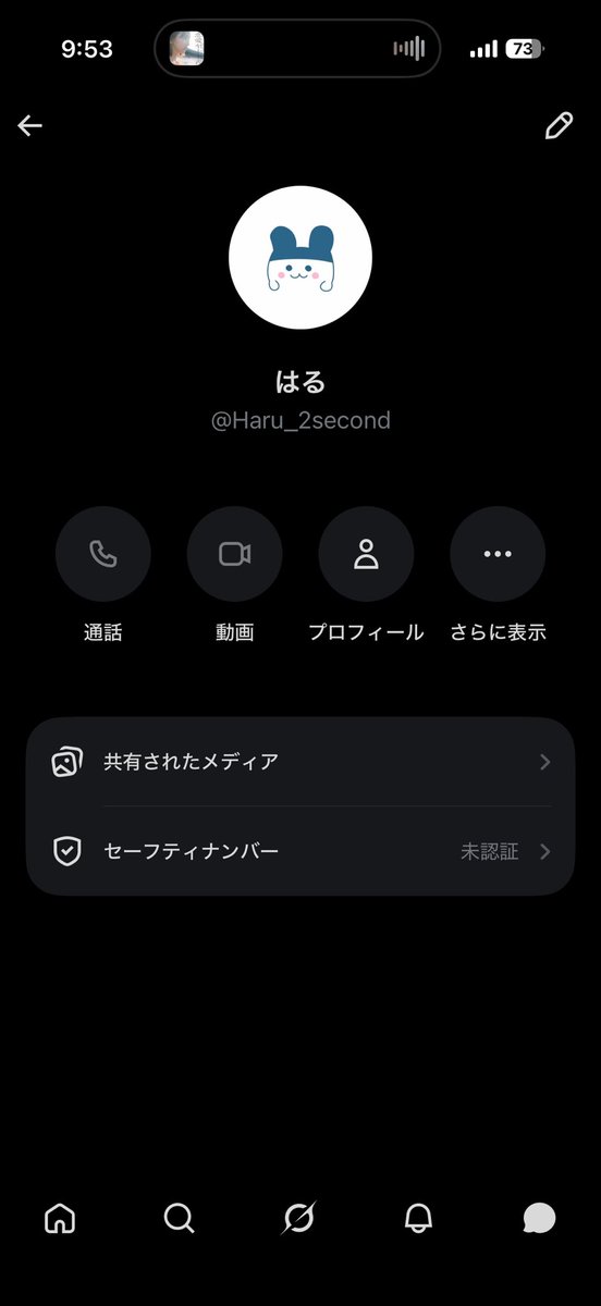 未 来 tweet media