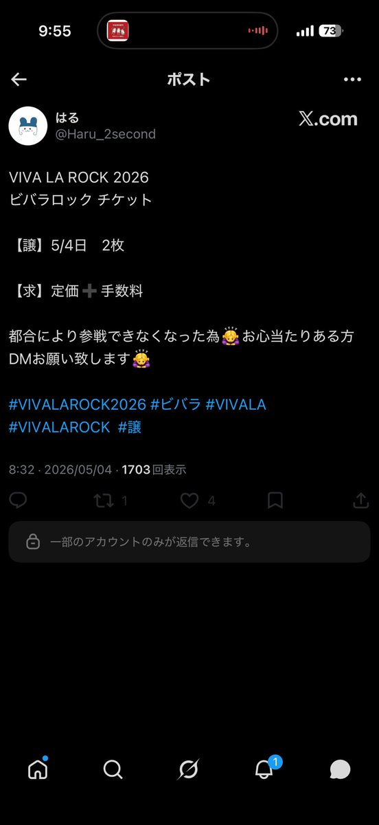 未 来 tweet media