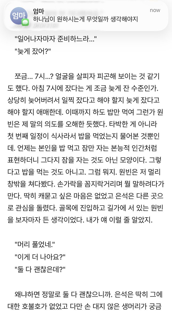 hzn tweet media