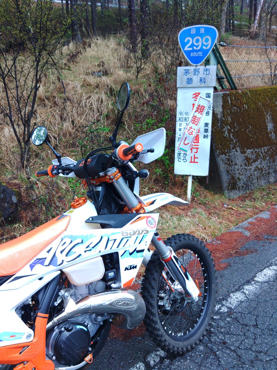 オフロードバイク推し先輩 tweet media