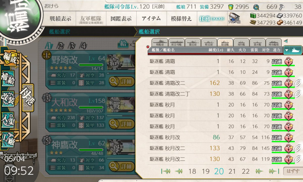 おけら tweet media