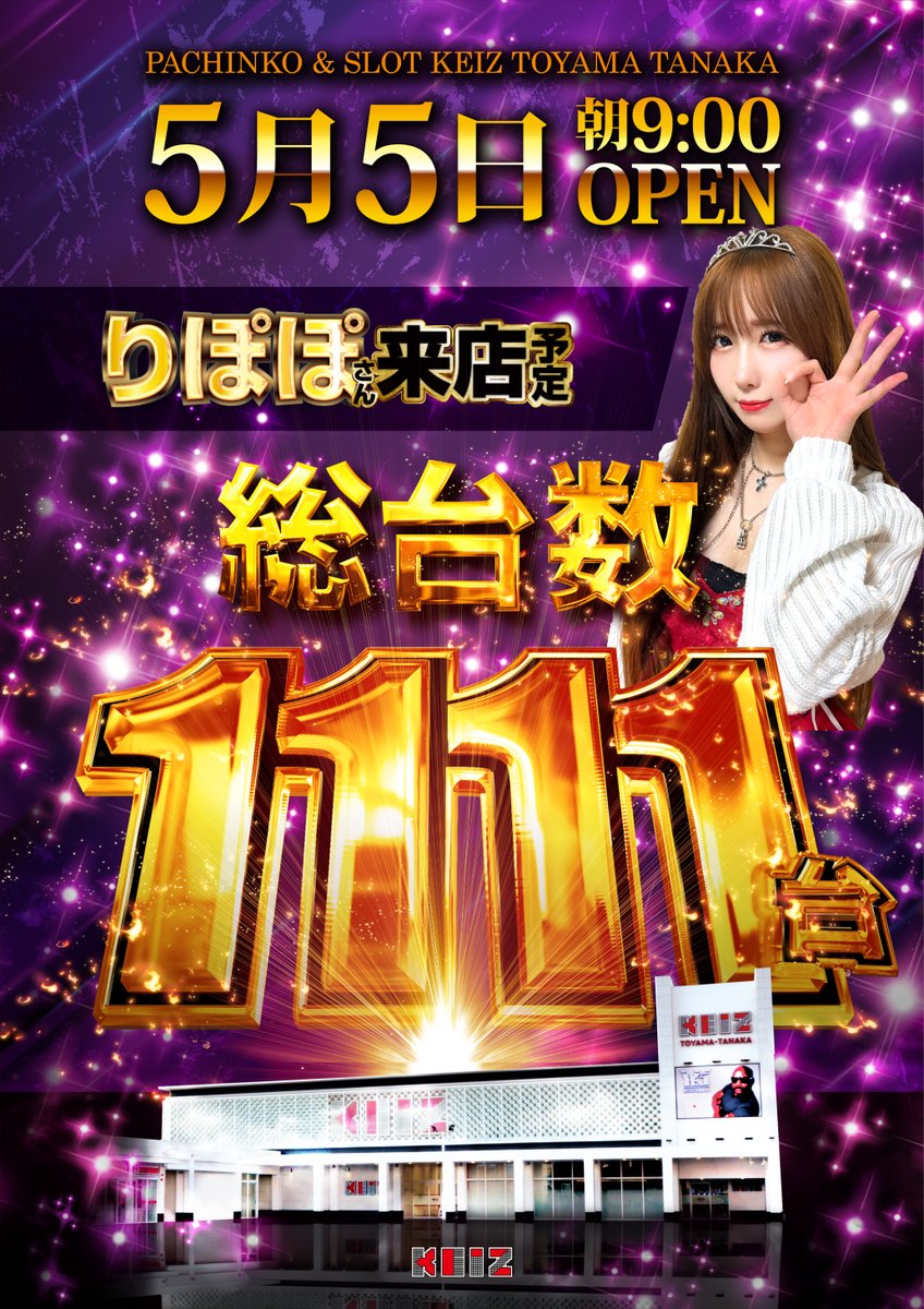 お値下げ　キイチ様　お取り置き 🎉明日5月5日🎉 リトルホワイトにりぽぽさん来店予定✨ 朝からワクワク