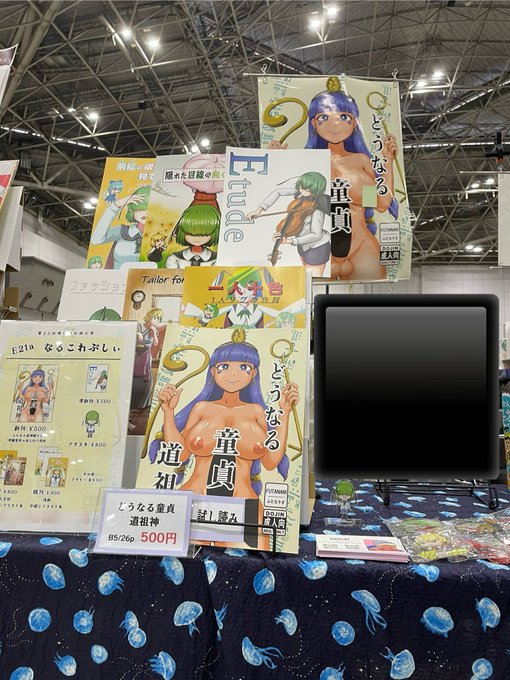 E21a サークル「なるこれぷしぃ」設営完了です!
ポスターは14時以降声かけてくれれば2名までお渡しできます! 