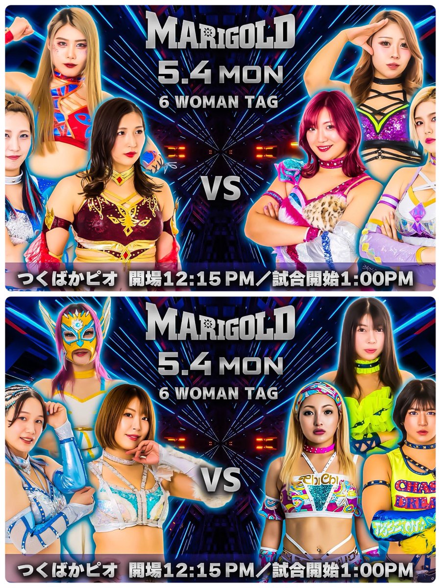 FIGHTOWNmayor's tweet image. 2026/5/4(月)
13:00-
茨城でマリーゴールド🌼
⑤青野&amp;amp;越野&amp;amp;橘v後藤&amp;amp;皇希&amp;amp;山﨑
③詩美v CHIAKI
#pw_mg

板橋でPURE-J🌈
⑤無差別級戦 中森華子v久令愛
②KAZUKI v小林香萌v SAKI
#purejpro
#COLORS

熊本でスターダム✨
⑦玖麗&amp;amp;水森&amp;amp;さくらv AZM&amp;amp;伊藤&amp;amp;XENA
①羽南&amp;amp;浜辺&amp;amp;金屋v小波&amp;amp;吏南&amp;amp;BEA
#STARDOM