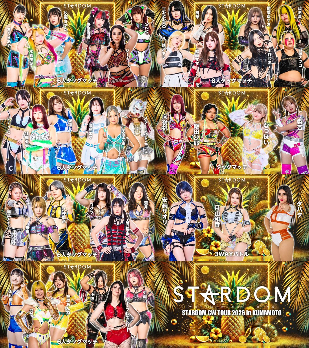 FIGHTOWNmayor's tweet image. 2026/5/4(月)
13:00-
茨城でマリーゴールド🌼
⑤青野&amp;amp;越野&amp;amp;橘v後藤&amp;amp;皇希&amp;amp;山﨑
③詩美v CHIAKI
#pw_mg

板橋でPURE-J🌈
⑤無差別級戦 中森華子v久令愛
②KAZUKI v小林香萌v SAKI
#purejpro
#COLORS

熊本でスターダム✨
⑦玖麗&amp;amp;水森&amp;amp;さくらv AZM&amp;amp;伊藤&amp;amp;XENA
①羽南&amp;amp;浜辺&amp;amp;金屋v小波&amp;amp;吏南&amp;amp;BEA
#STARDOM