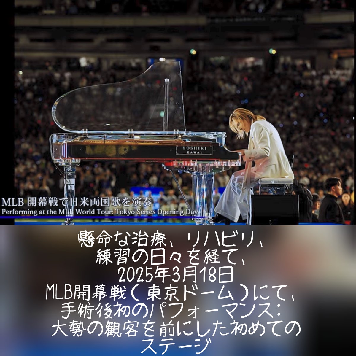 私なりに、『これまでのよっちゃんをまとめてみた』😳 #YOSHIKI 🌹
