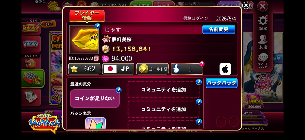 じゃす tweet media
