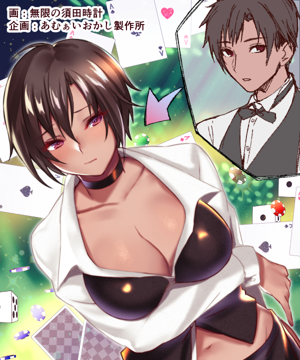 水曜イラスト企画りばいばる 無限の須田時計さん
https://t.co/MK0XM7Ia7W
GWなのでどんどんりばいばるよ!須田さんには2019年、2024年に依頼。TSF電子同人の作画も頑張ってるのでチェック、チェック～♪ 