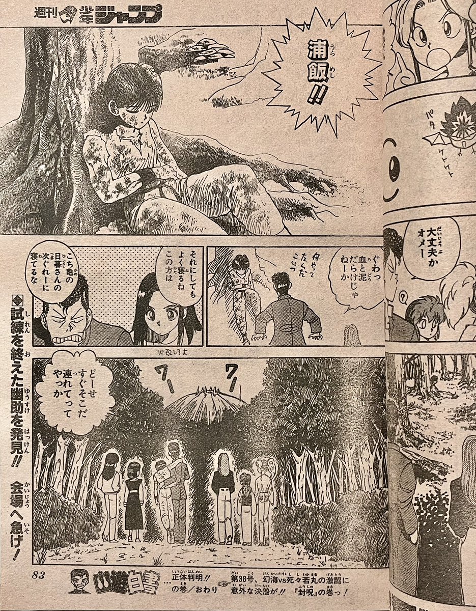 わるピカ tweet media