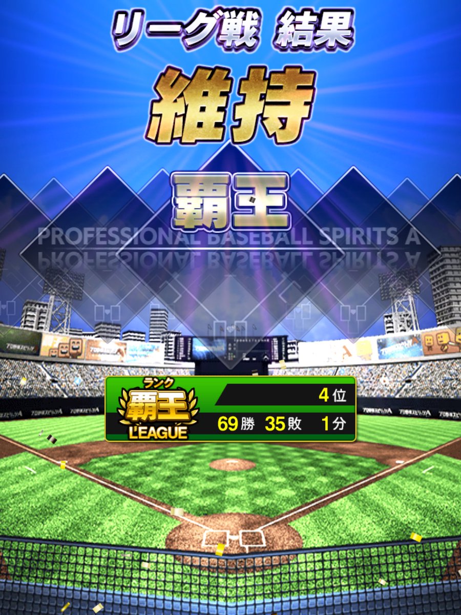 【Lemon道CH】 tweet media