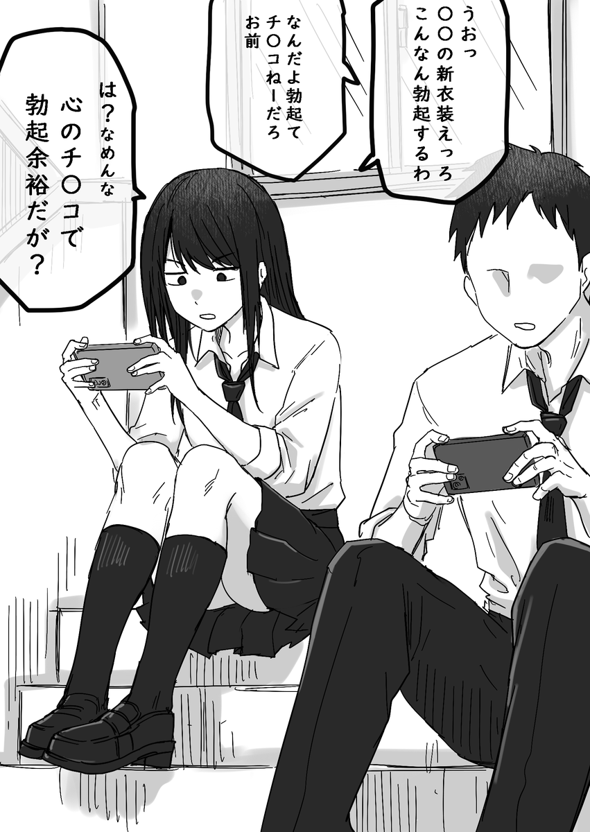 FUKU tweet media