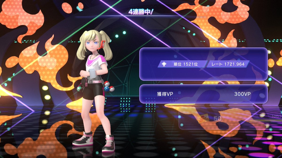 グロテスク UNRATED VERSION