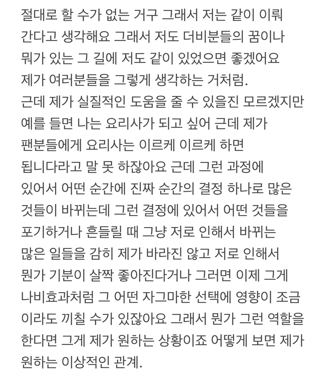 땅콩 tweet media
