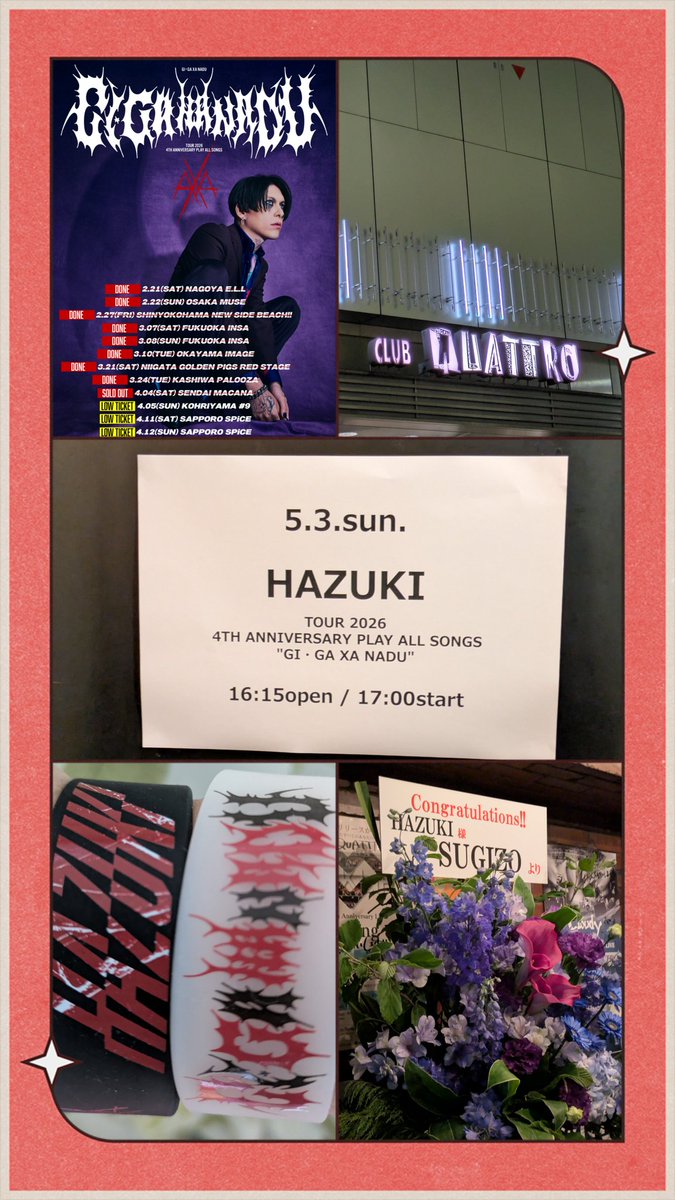 昨日は
5/3(日) 渋谷CLUB QUATTRO 
HAZUKI TOUR2026 ”GI•GA XA NADU”
ライブスタートから⤴⤴⤴⤴😆
生きて帰れるのかな〜って🙄
すべてがカッコ良かったーー🫠
5周年🤔今から楽しみ！！