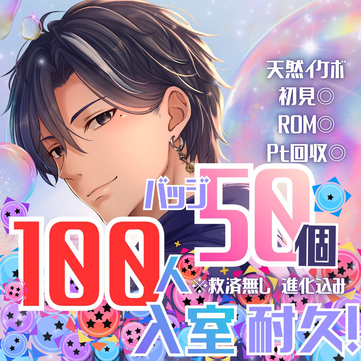 suzu🍷🥃🔥📛100個チャレンジ中🔥 tweet media