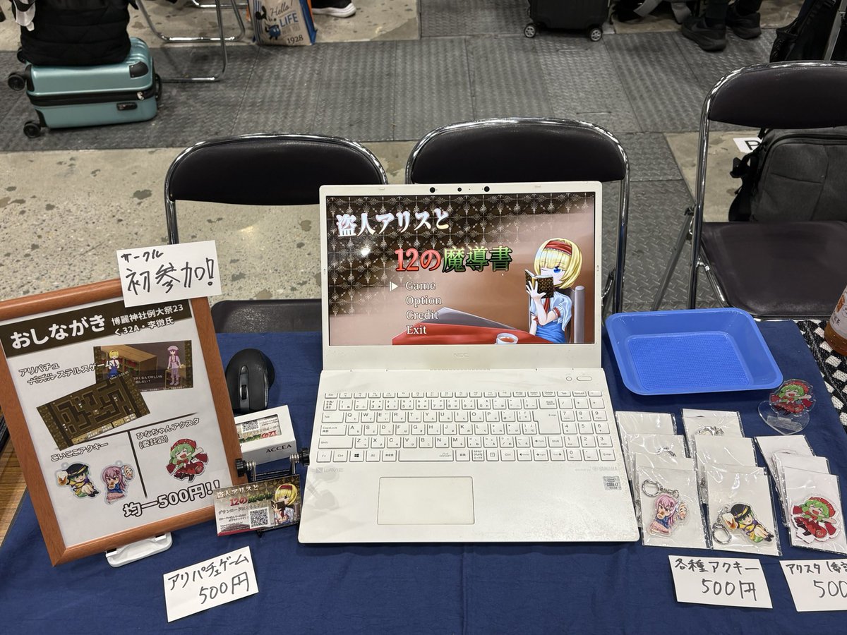 アリーキャット@春例大祭 く32a tweet media