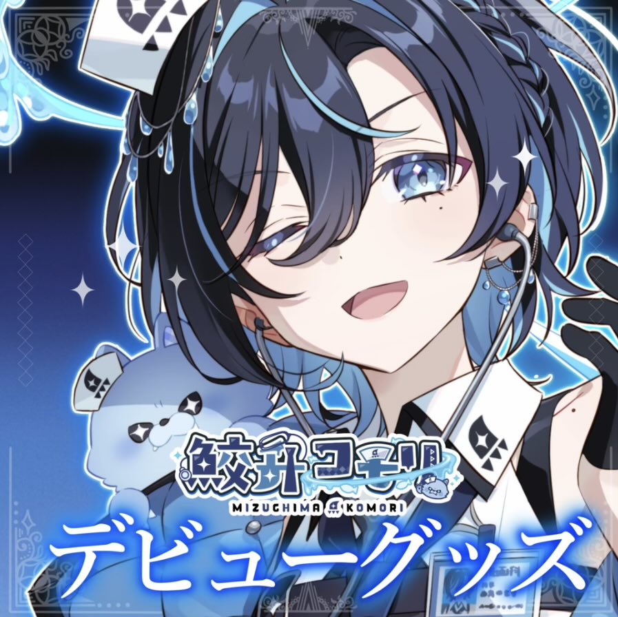 まちゃぱん💤🩺 tweet media
