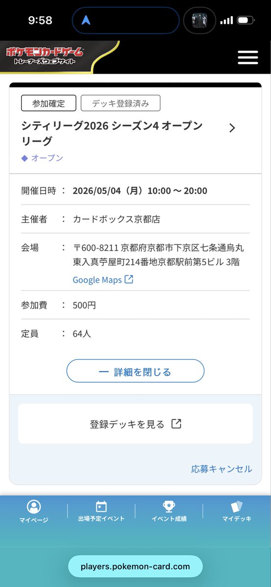 ヒデ tweet media