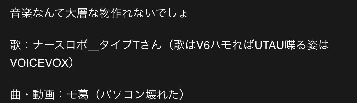 稲月 tweet media