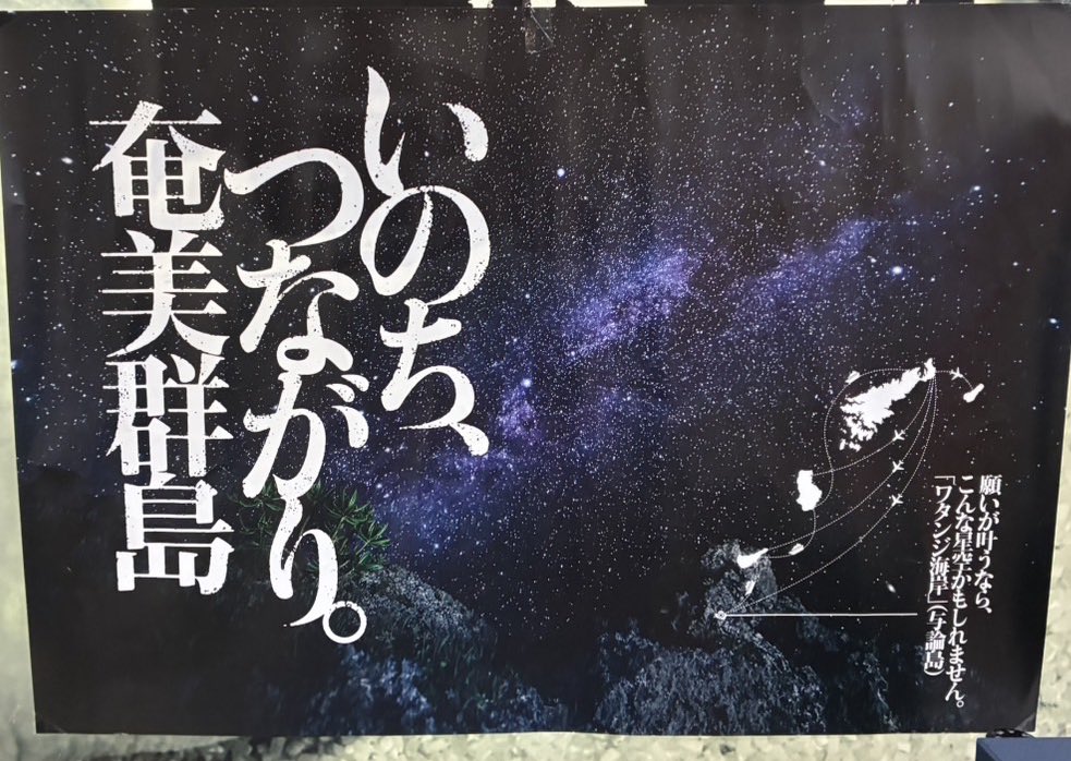 里の曙・町田酒造 tweet media