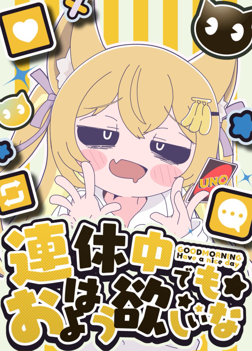 不思議ばなな@寄生バナナ系バ美肉お狐Vtuber🍌🦊 tweet media