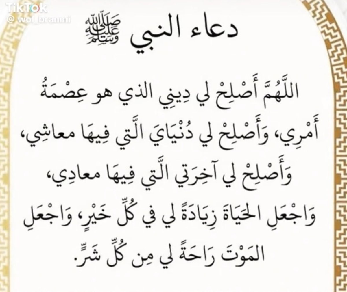 عبيد راضي الهليبان (@obaidraadi2014) on Twitter photo 