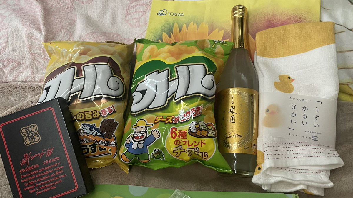 はづき＠twitch tweet media