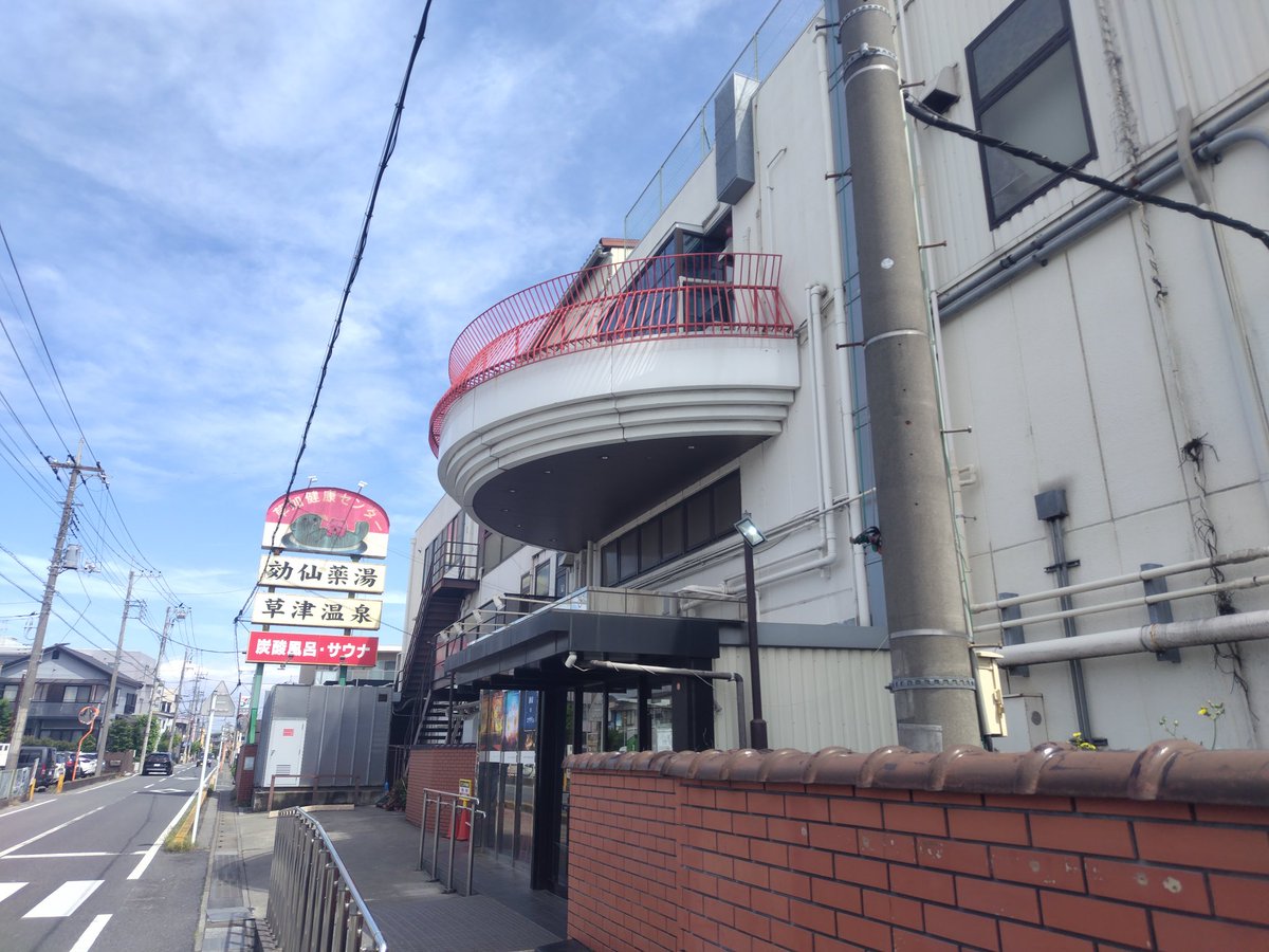 HAMADA@移動中 tweet media