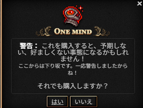 m0utann's tweet photo. なんだかんだ焼き続けているクッキー🍪
こんな警告でてきたからずっと購入してない

#クッキークリッカー https://t.co/gKyLukixl4
