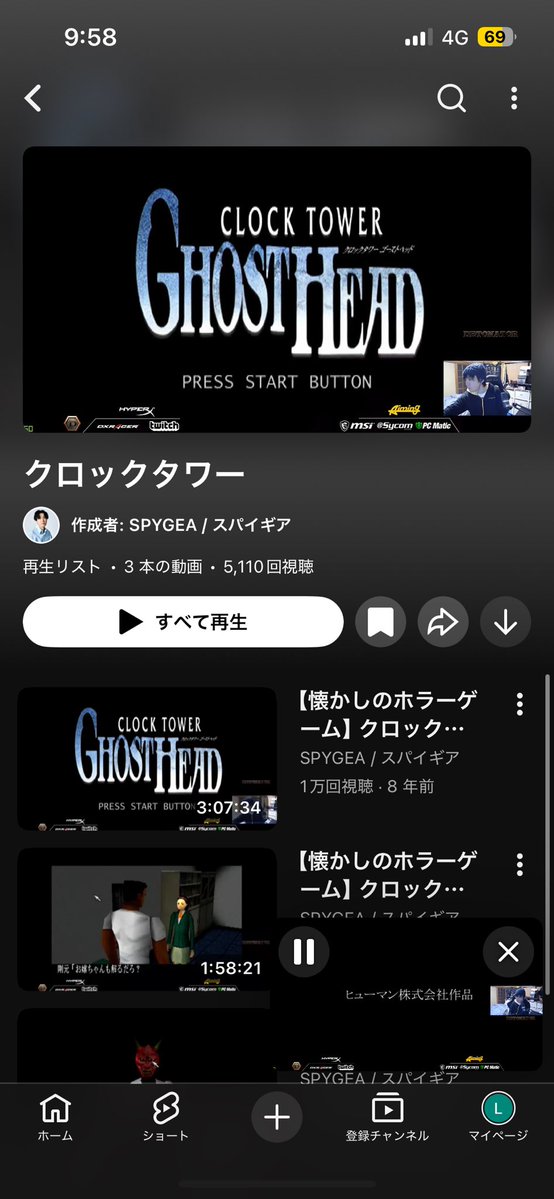 ギアさんゴーストヘッド配信しててんだ…