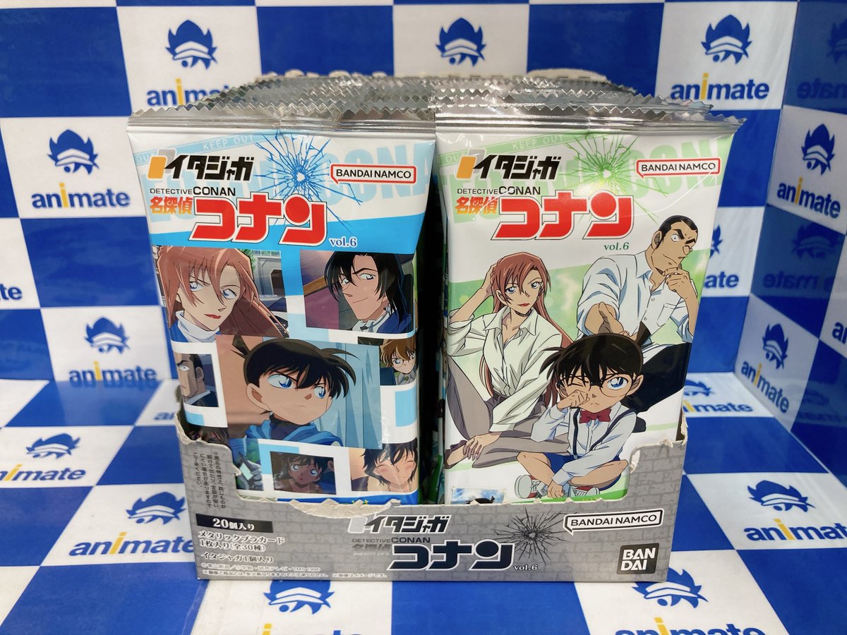 アニメイトロブレ小山 tweet media