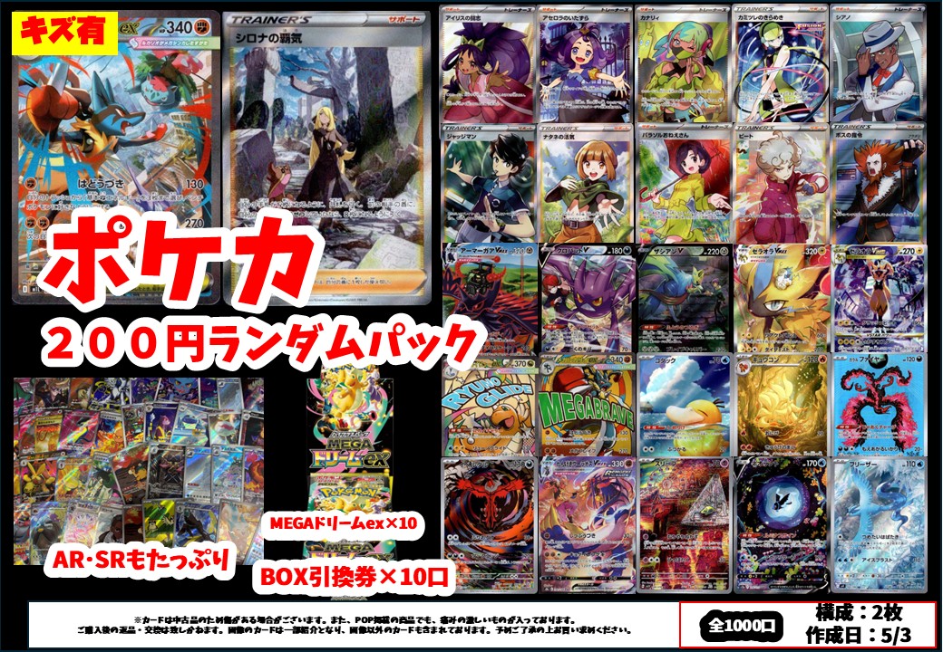 佐*】様 ワンピ ポケカ まとめ売り ✨🔥🏮ランダムパック祭り🏮🔥✨ 開催中🔥🔥 先日販売開始した