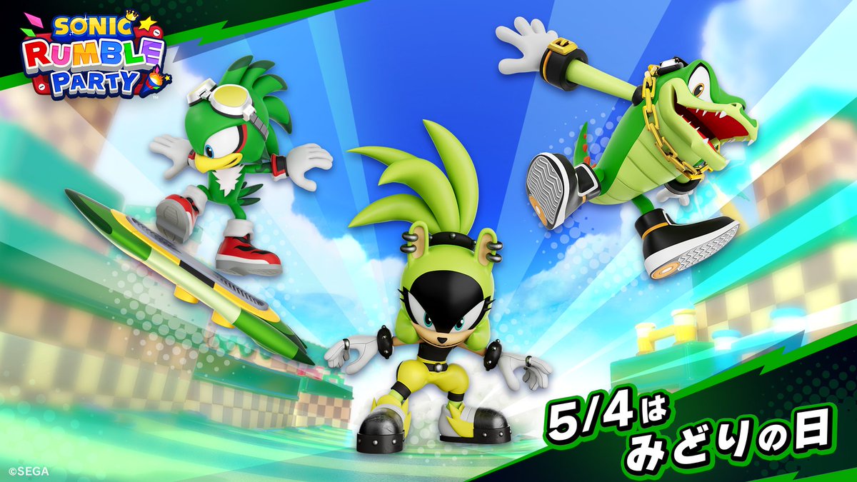 App Store Japan tweet media