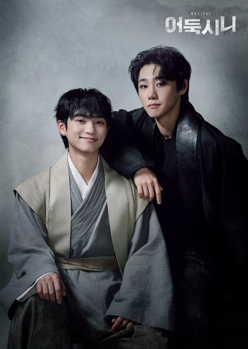 뮤지컬 어둑시니 tweet media