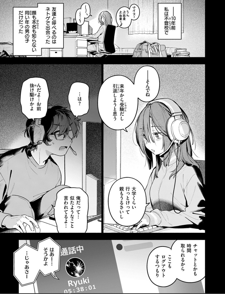 ひなP tweet media