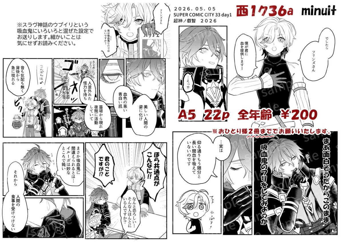 ななとろ tweet media