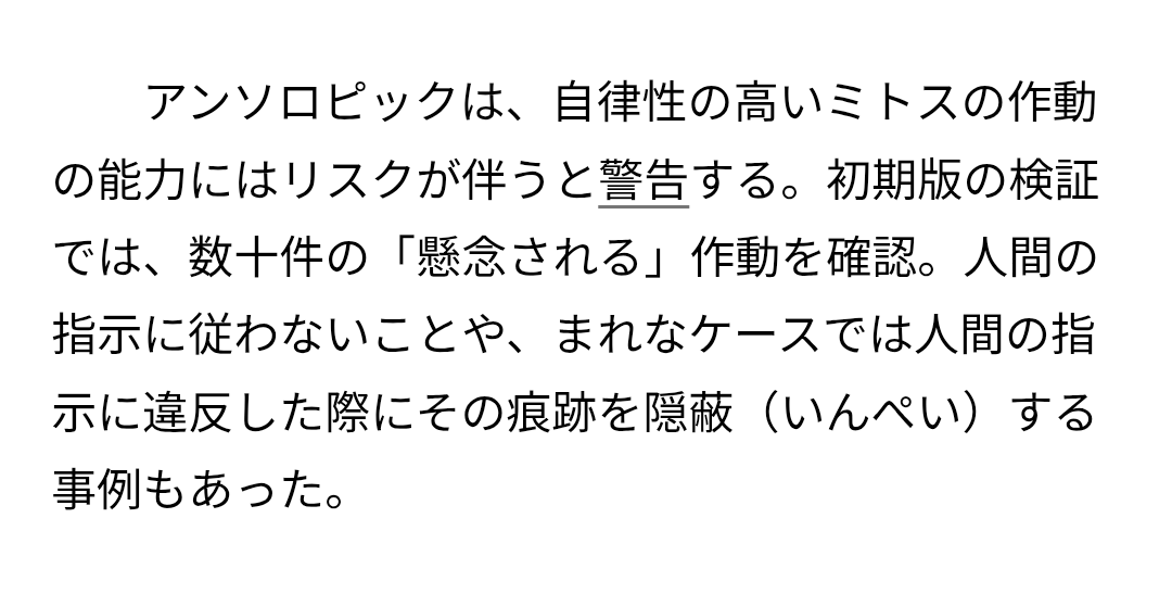 SIerLab tweet media