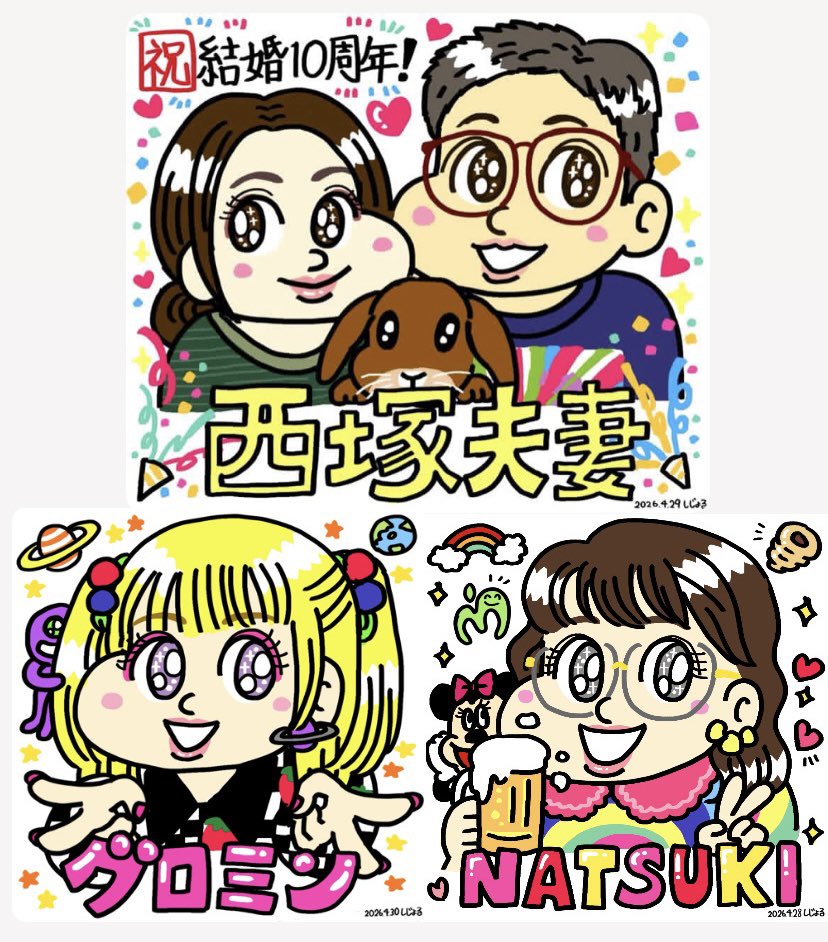 しじょるSHIJORU tweet media