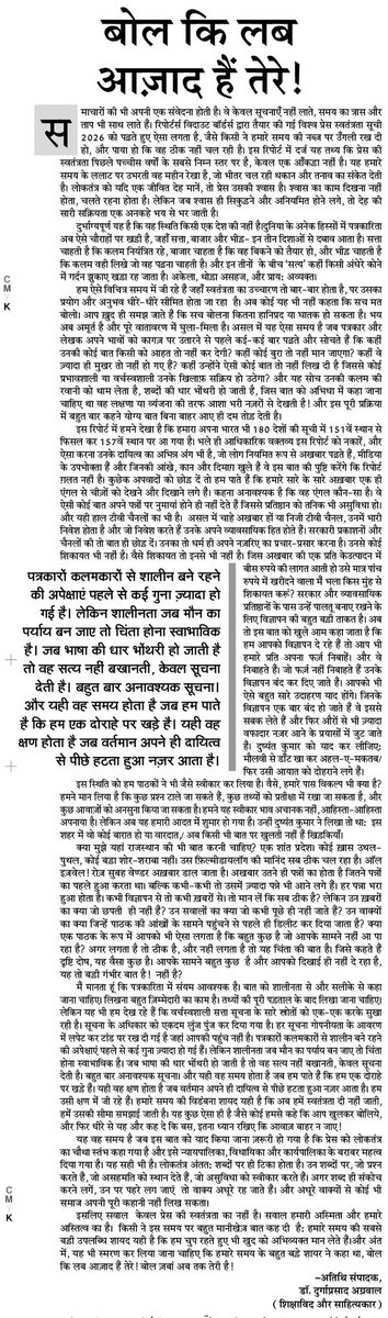 Durgaprasad Agrawal tweet media
