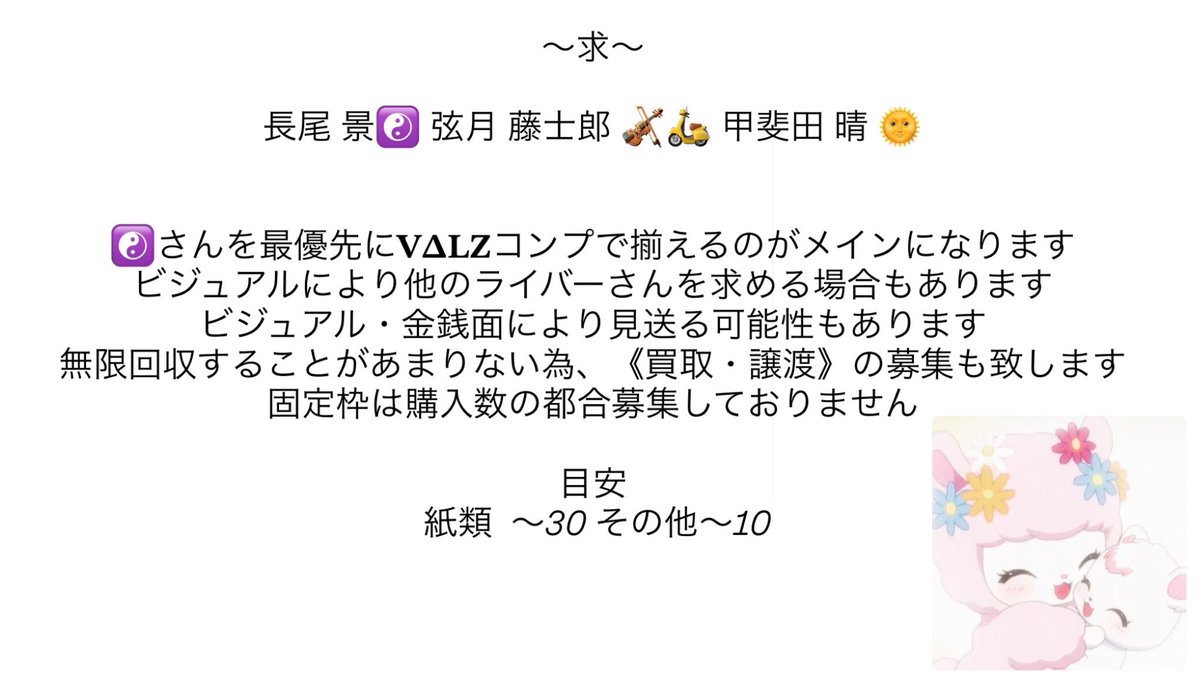 さら tweet media