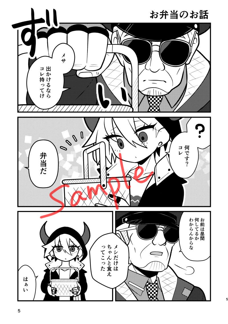 シュウジ tweet media